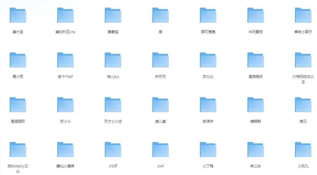 抖音小姐姐视频合集1万6000部合集-资源乐享