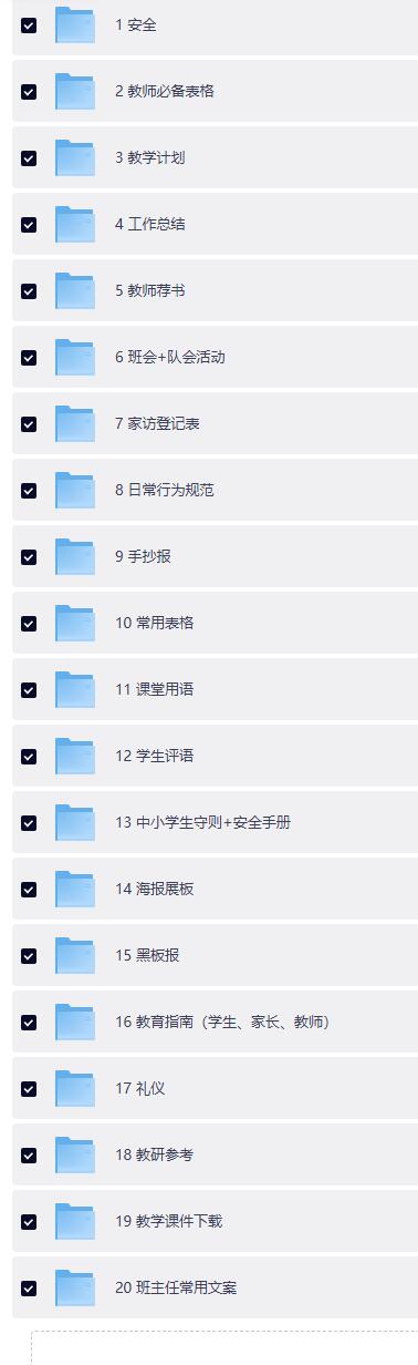 QQ截图20260422211302