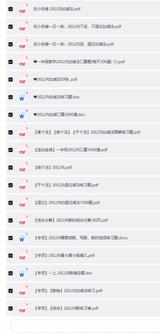 QQ截图20260422205131