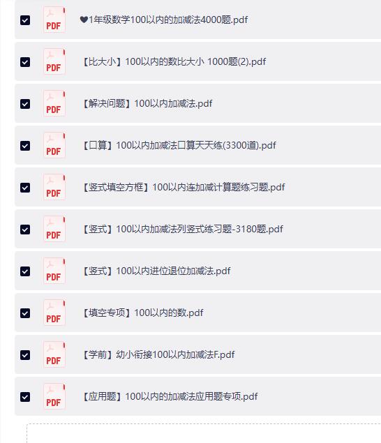 QQ截图20260422204405