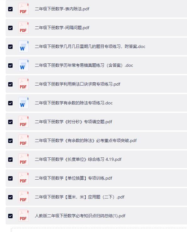 QQ截图20260422203123