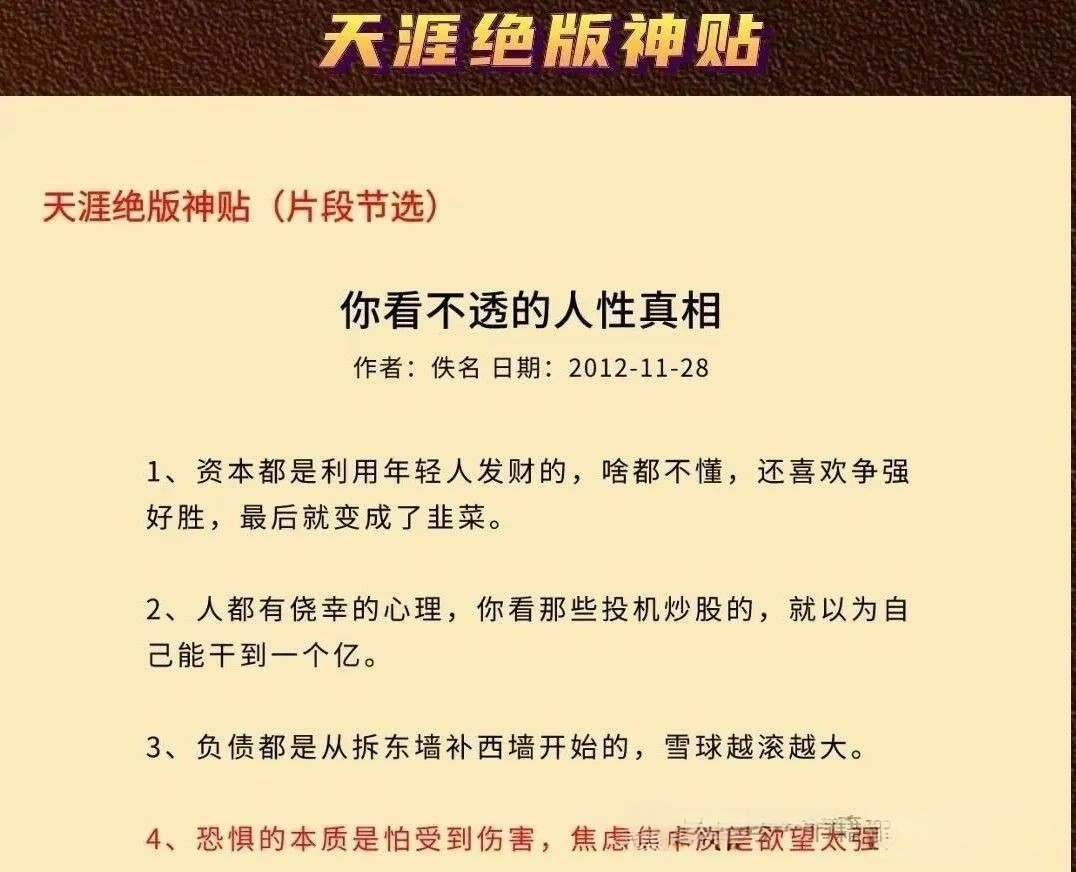 202511191763530384751454