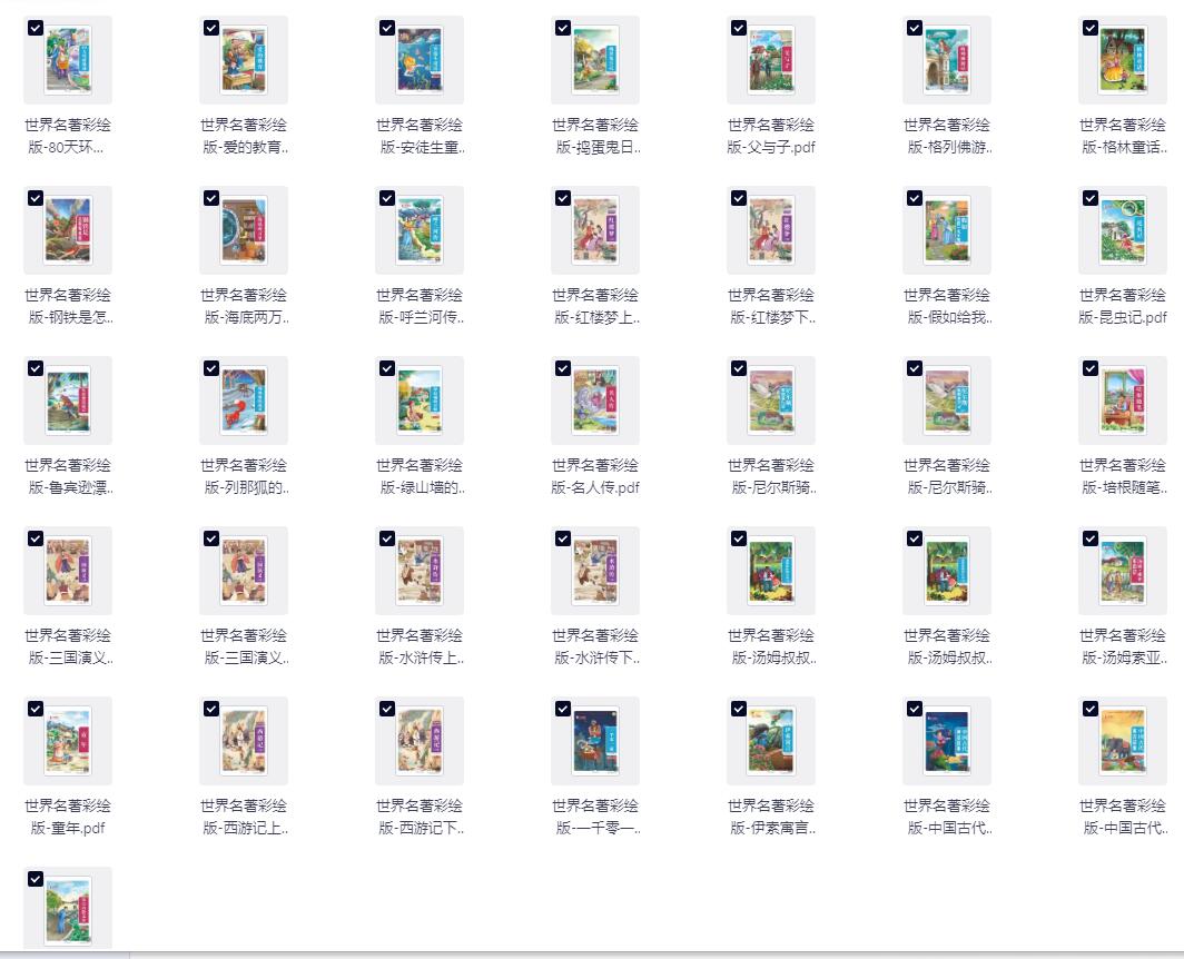 QQ截图20260423143739