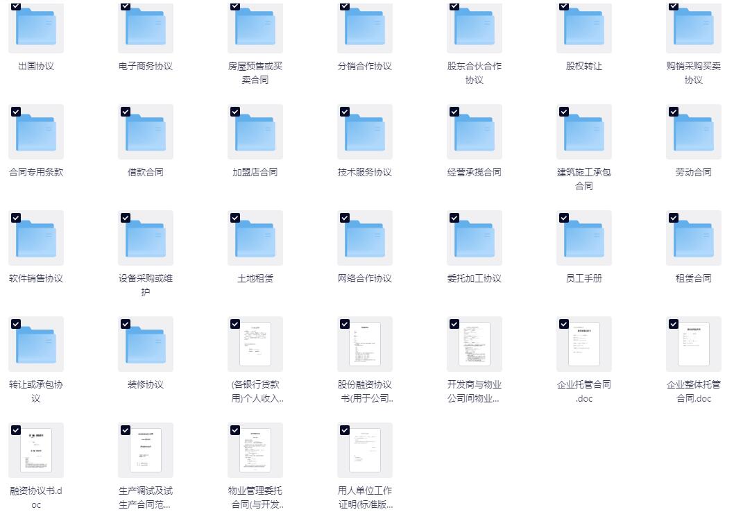 QQ截图20260423163726