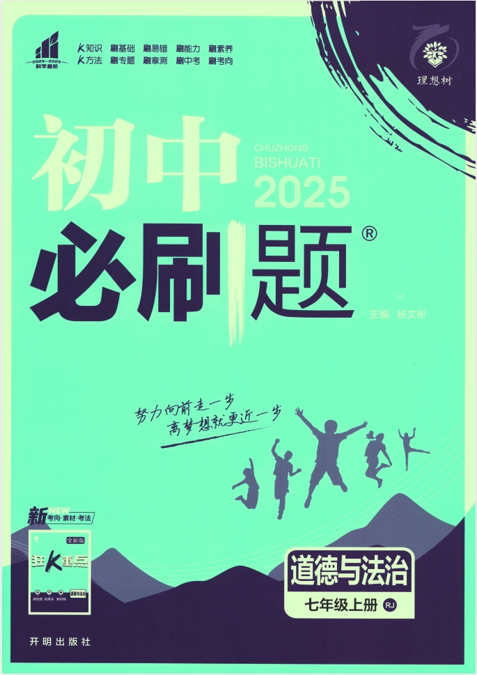 202412120917221525342