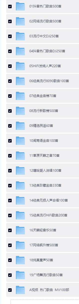 QQ截图20260423205955