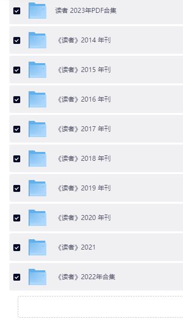 QQ截图20260423203021