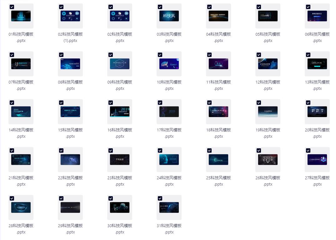 QQ截图20260423192051