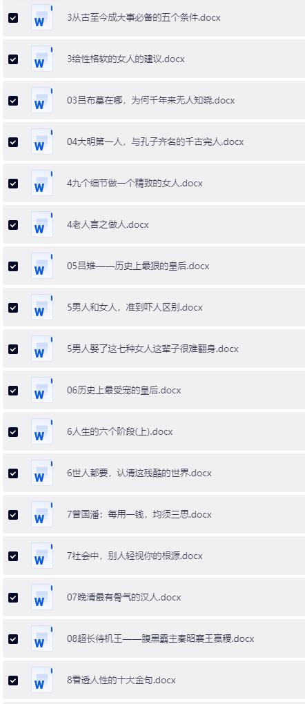 QQ截图20260423170202