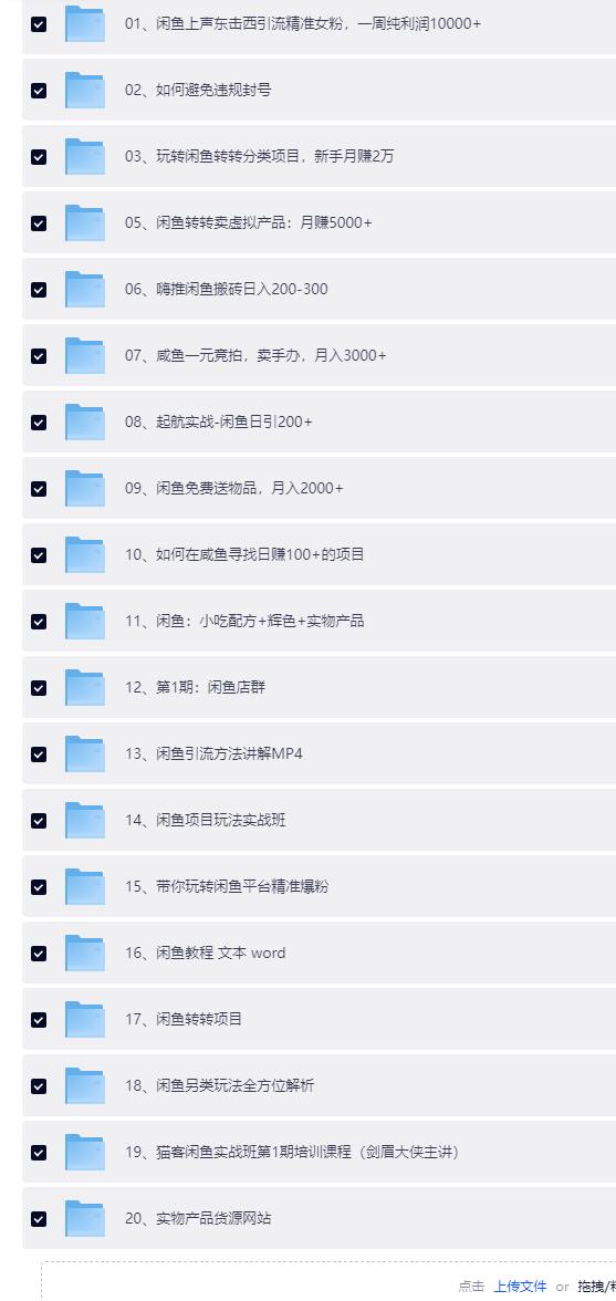 QQ截图20260423194129