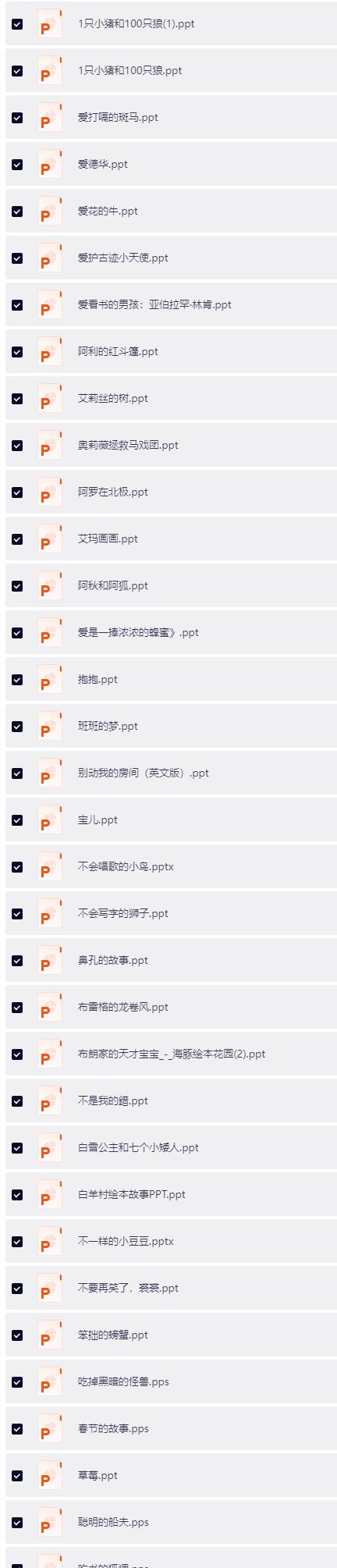 QQ截图20260423195436