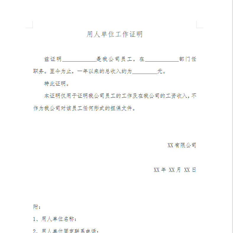 ScreenShot_2026-04-23_163808_346