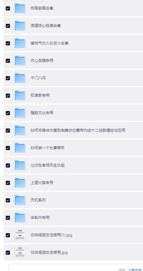 QQ截图20260423170229