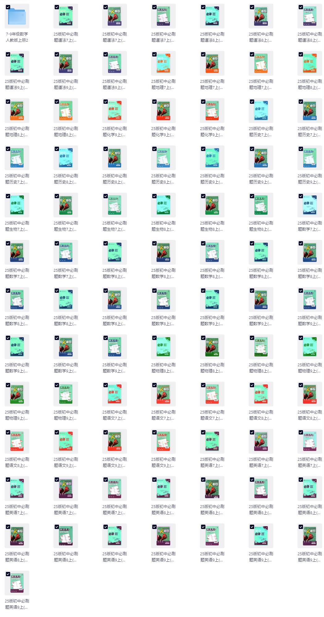 QQ截图20260423210856