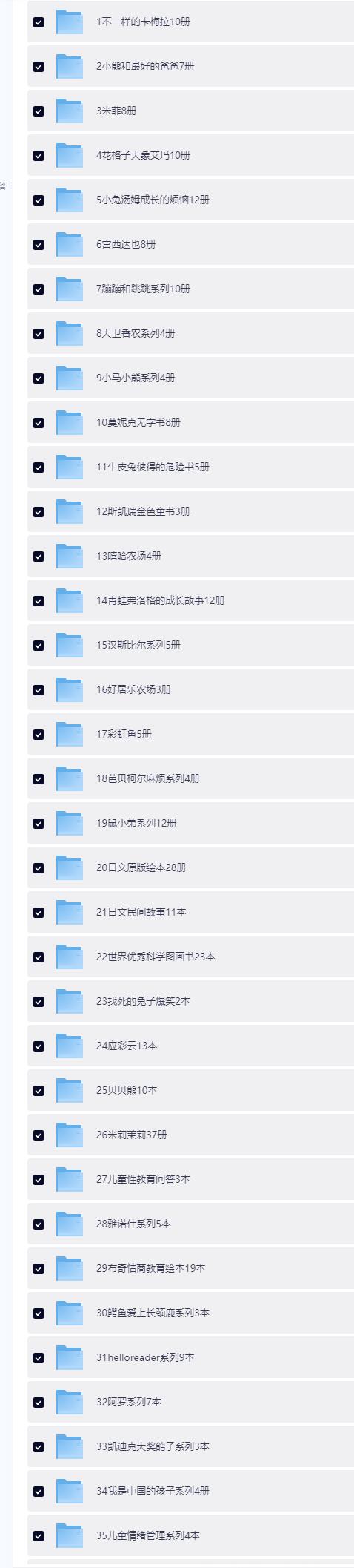 QQ截图20260423195411