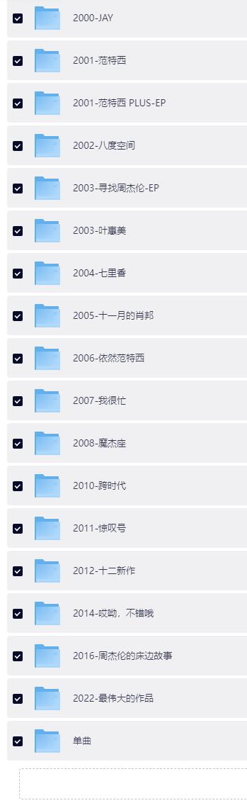 QQ截图20260423195948