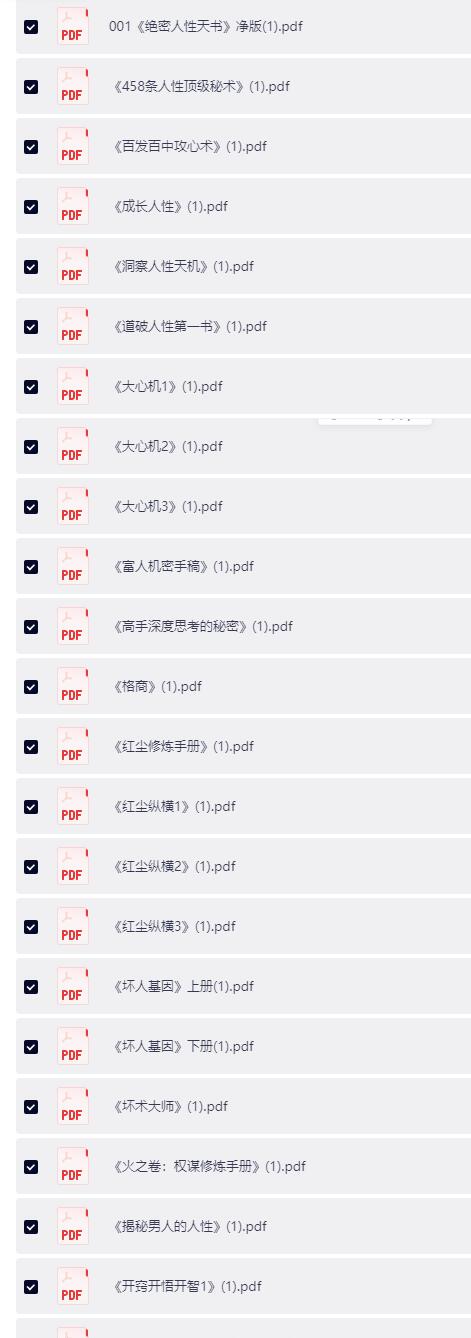 QQ截图20260423170302