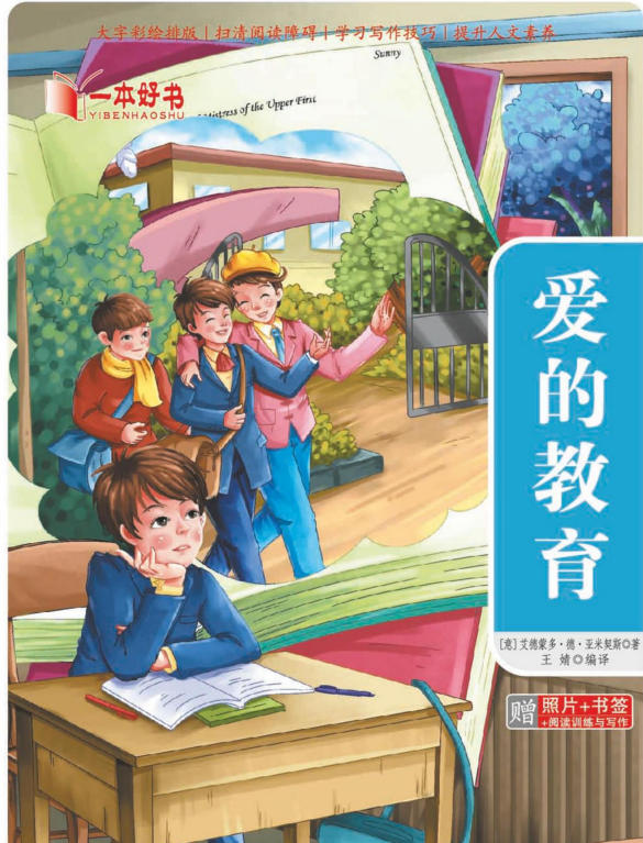 ScreenShot_2026-04-23_143704_985