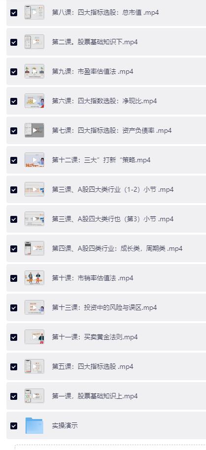 QQ截图20260621185843