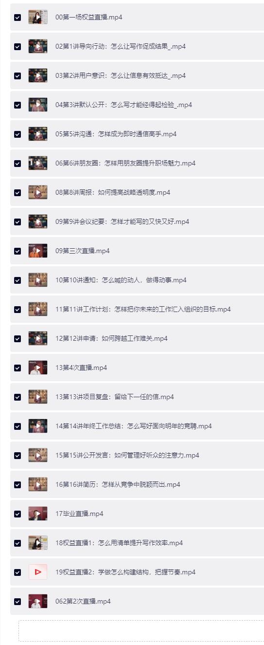 QQ截图20260621174324