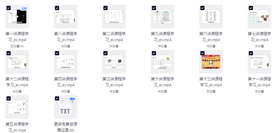 ScreenShot_2026-06-24_200842_436
