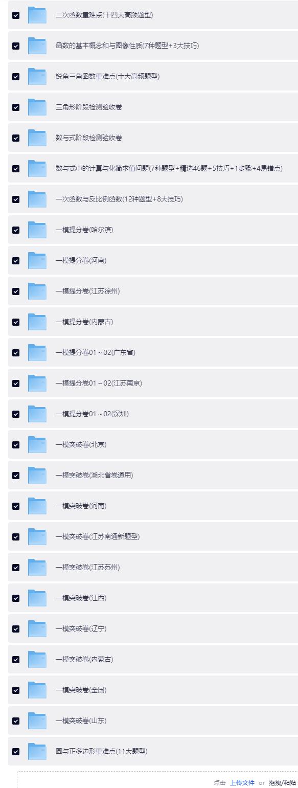 QQ截图20260630185434
