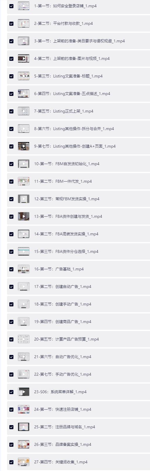 QQ截图20260701210437