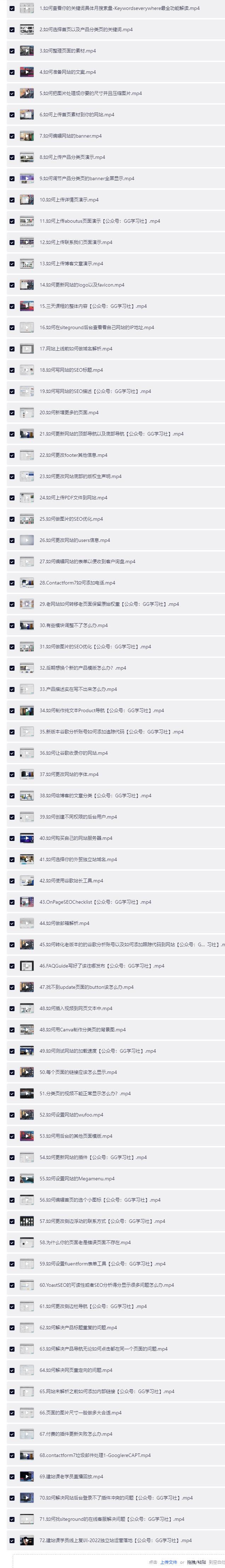 QQ截图20260701210845