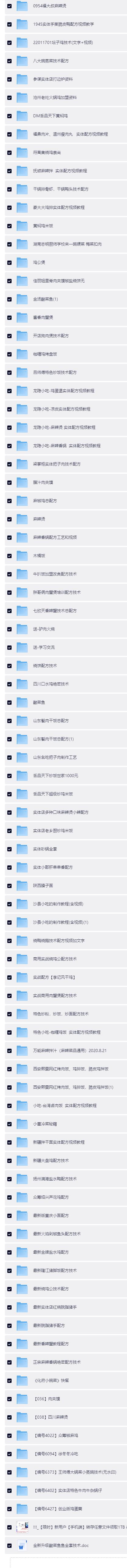 QQ截图20260701191349