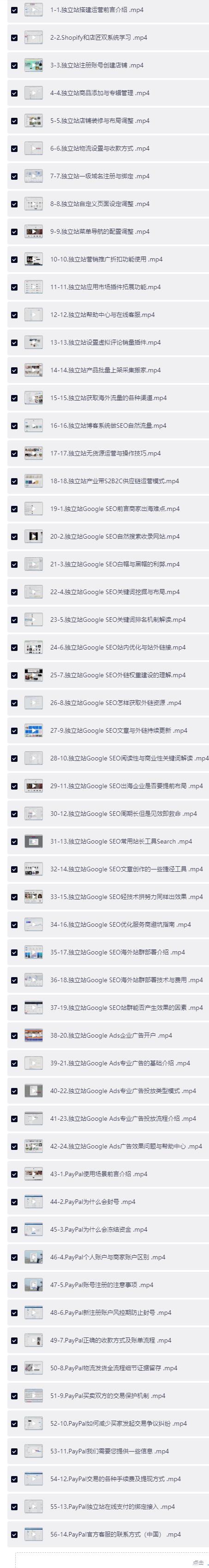 QQ截图20260701211727
