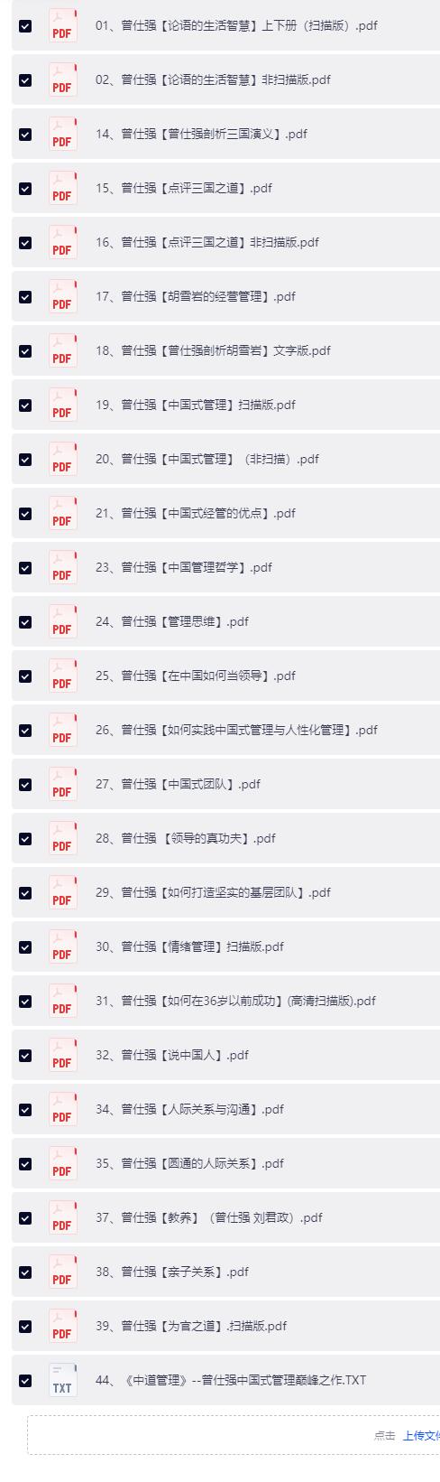 QQ截图20260702213028