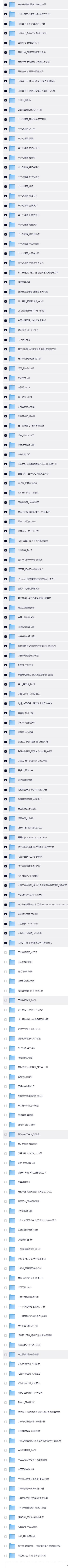 QQ截图20260702205852