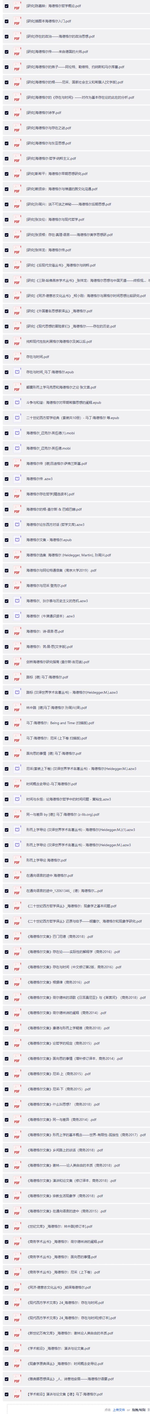 QQ截图20260702180819
