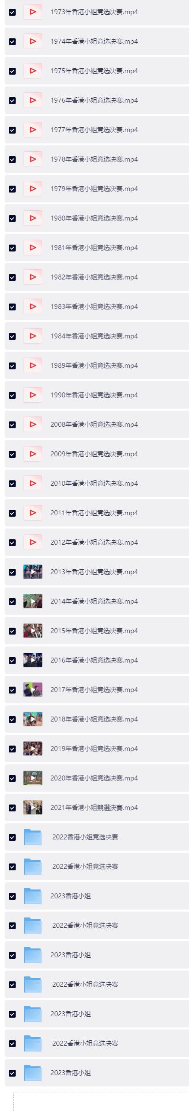 QQ截图20260702142712
