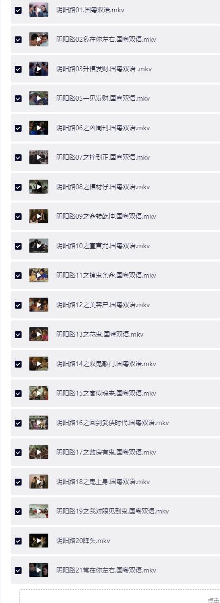 QQ截图20260702193423