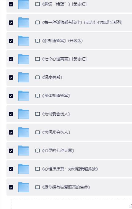 QQ截图20260702205404