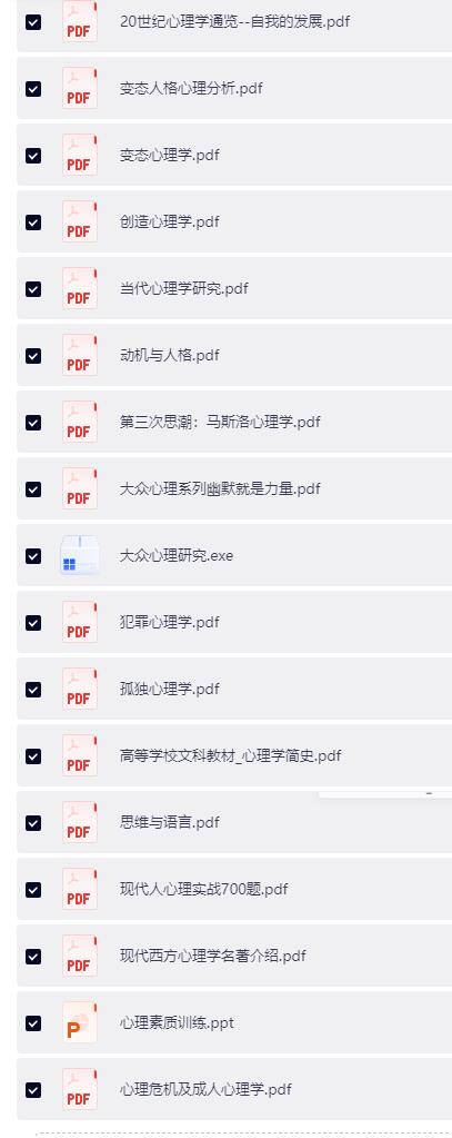 QQ截图20260702201033