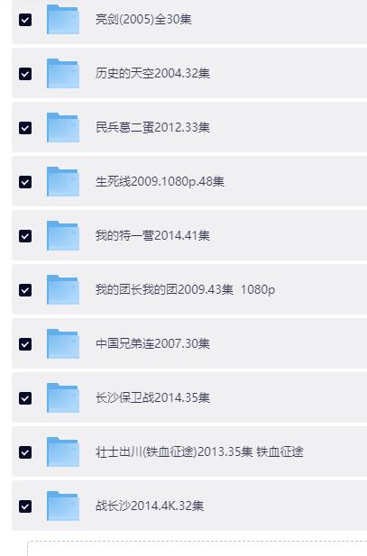 QQ截图20260702103734
