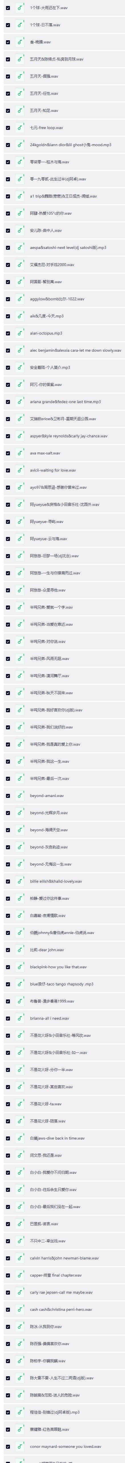 QQ截图20260702181222