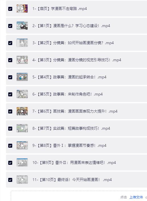 QQ截图20260703092850