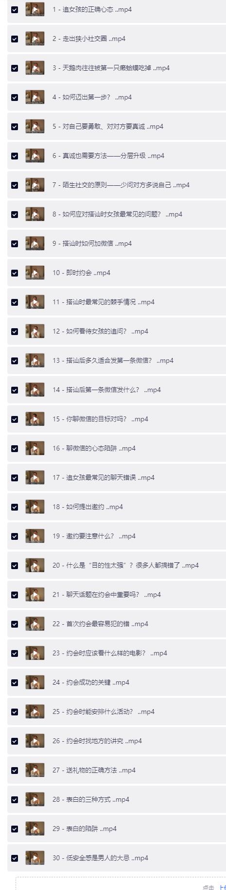 QQ截图20260703163414