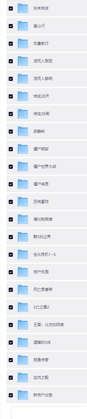 QQ截图20260703194600