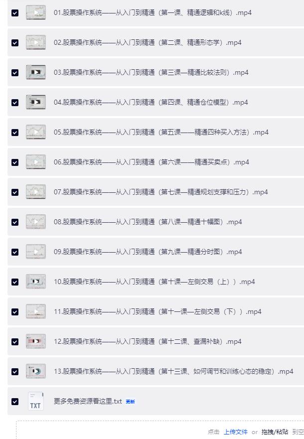 QQ截图20260703092218