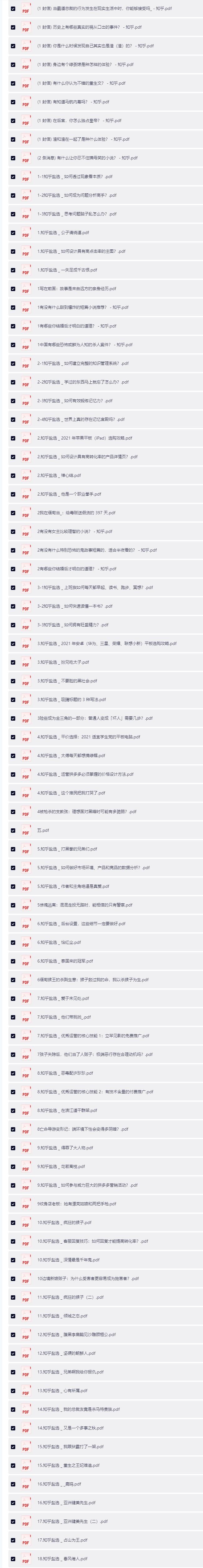 QQ截图20260703191415