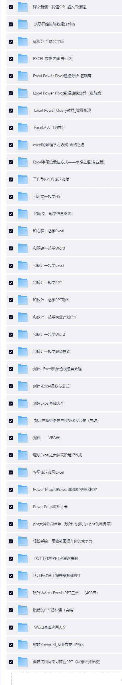 QQ截图20260703182105