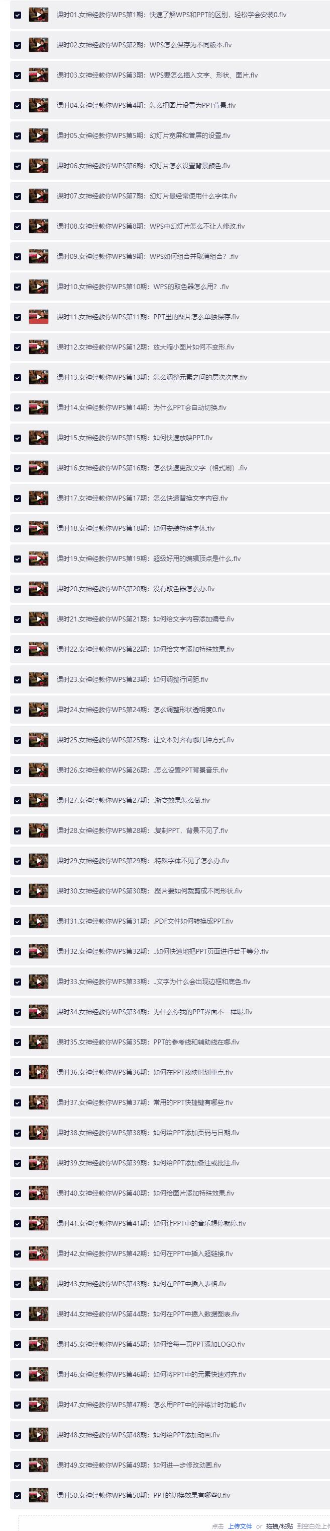 QQ截图20260703181739