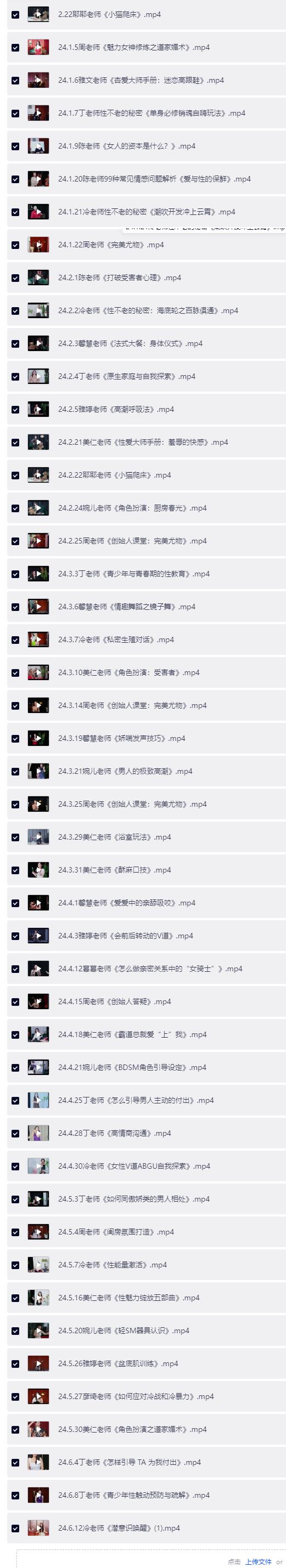 QQ截图20260703162907