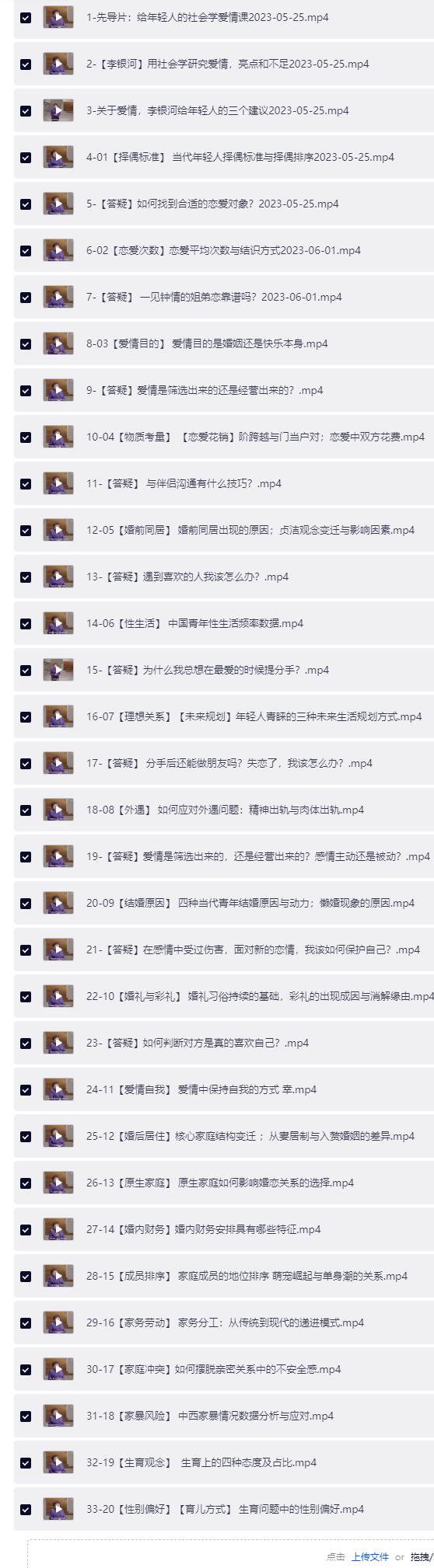 QQ截图20260703162124