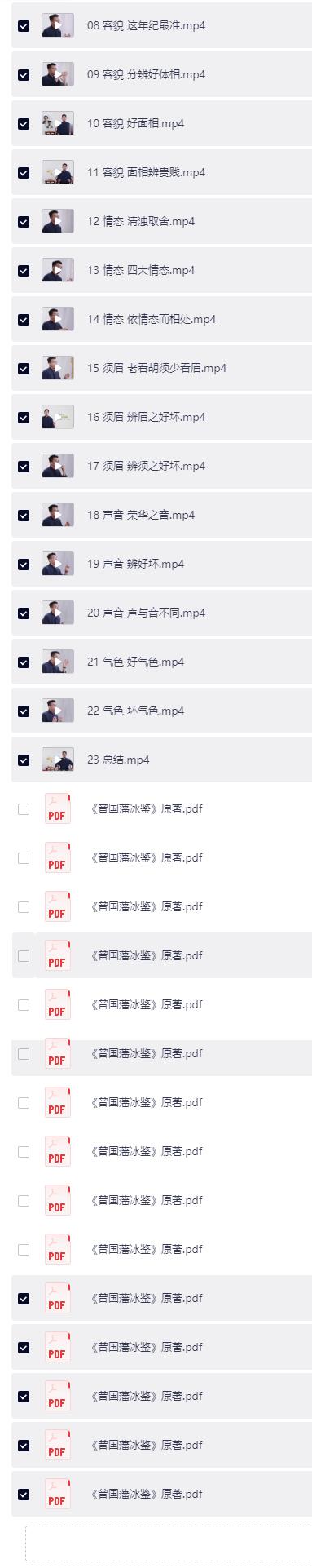 QQ截图20260703095454