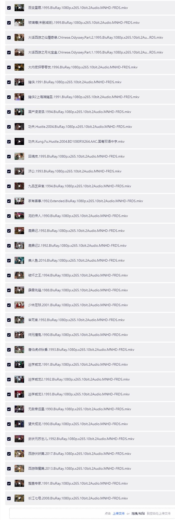 QQ截图20260703194016